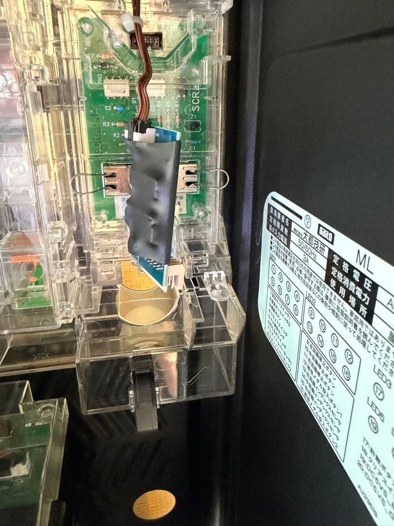 【送料無料】押忍!番長4 データカウンター対応ユニット付き