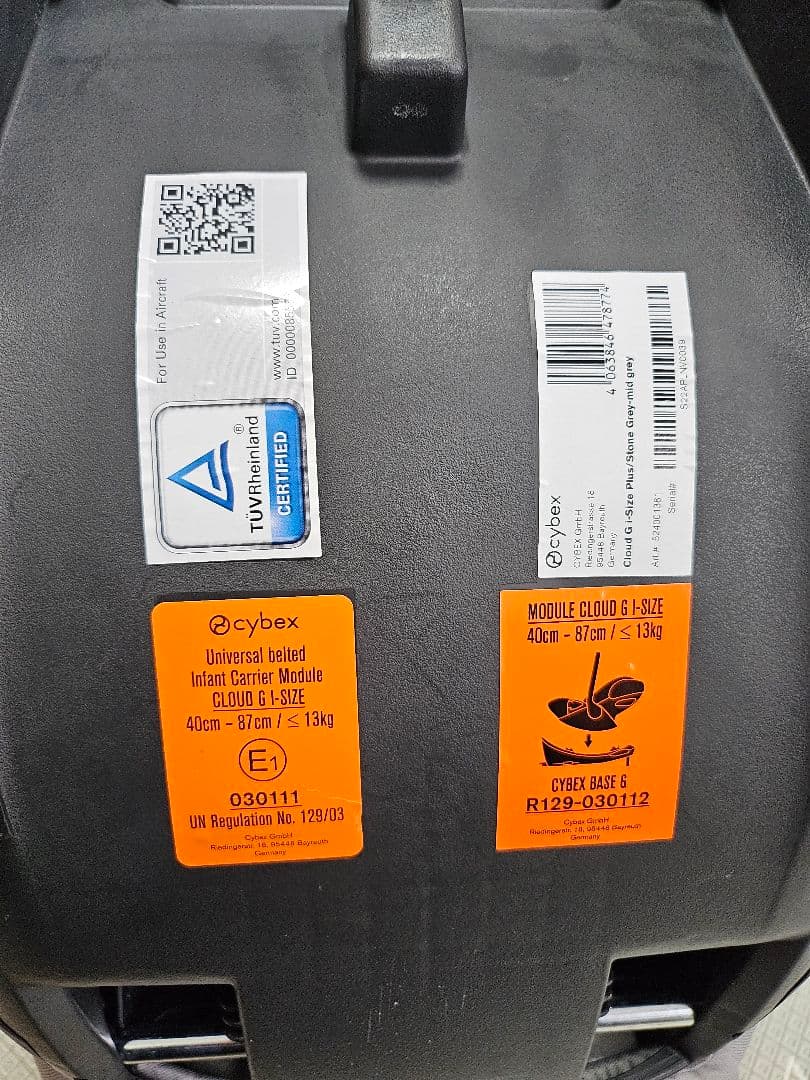 サイベックスチャイルドシート