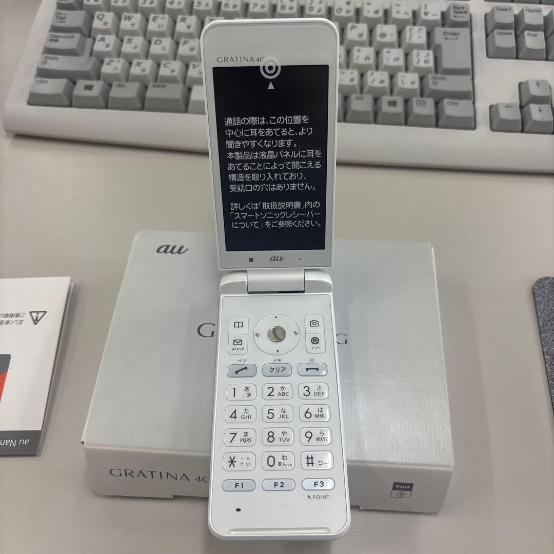 ガラ携帯　新品　京セラ