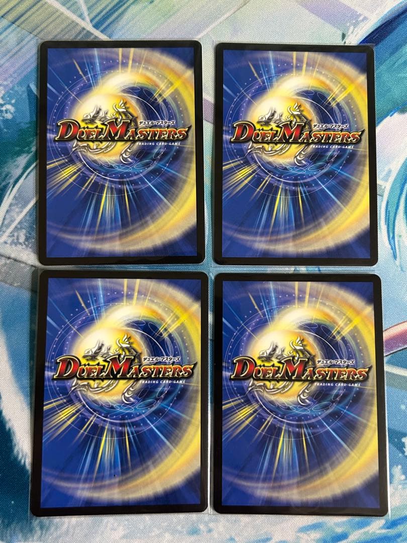 デュエマ　庵野水晶　ドラゴンズサイン　キャラプレミアムトレジャー　各4枚