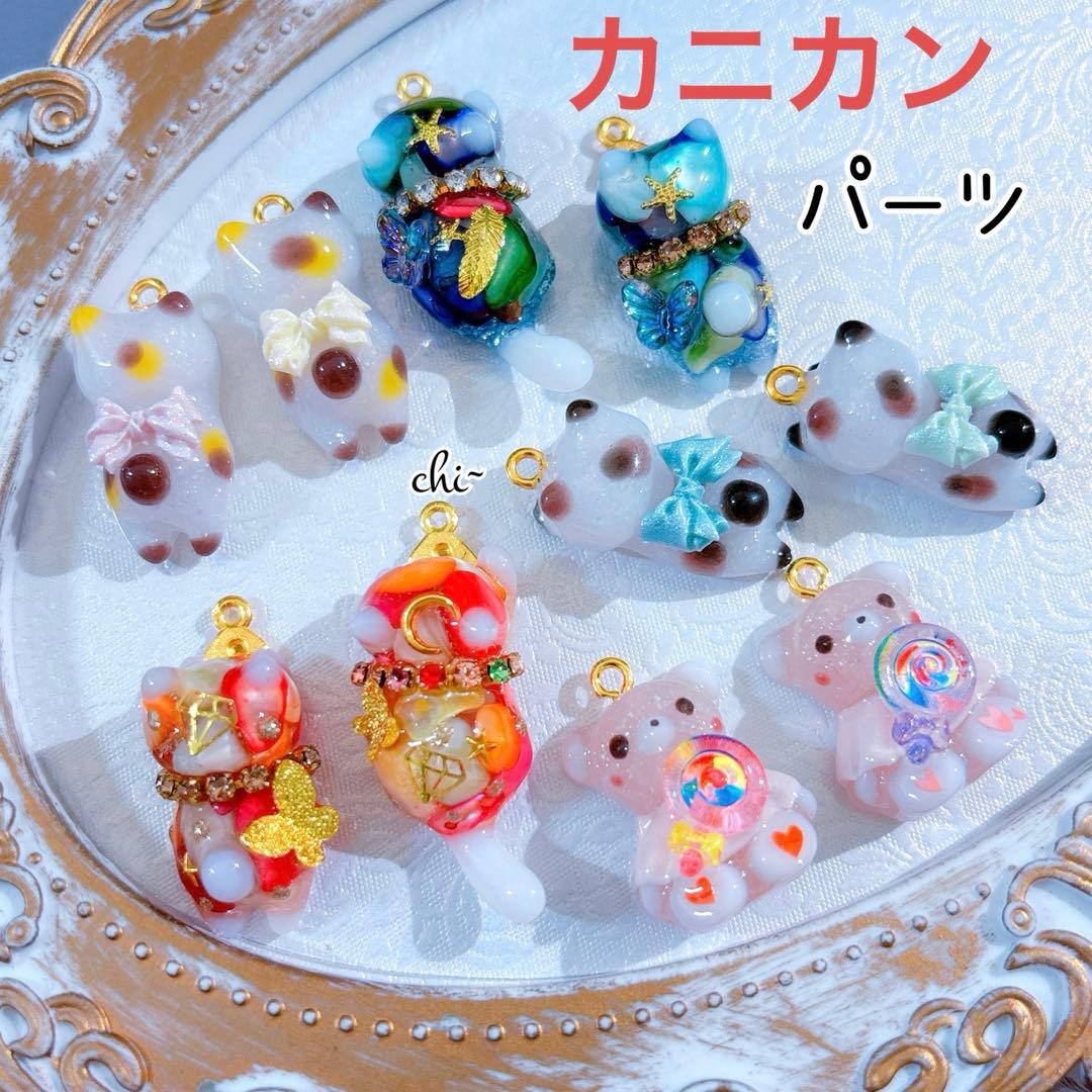 専用♡NO.2500☆ぐで猫 ツギハギ猫 雪 キーホルダー