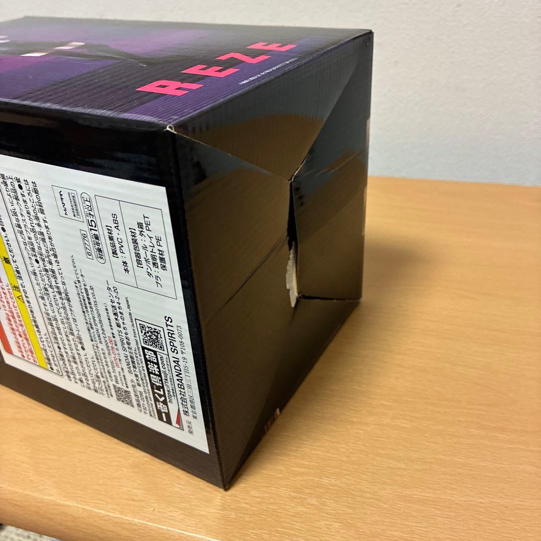 チェンソーマン　一番くじフィギュア　デンジ　レゼ　ボム