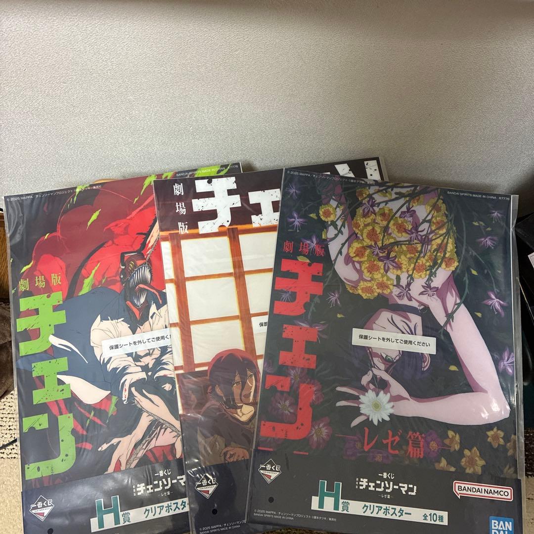 チェンソーマン　一番くじフィギュア　デンジ　レゼ　ボム