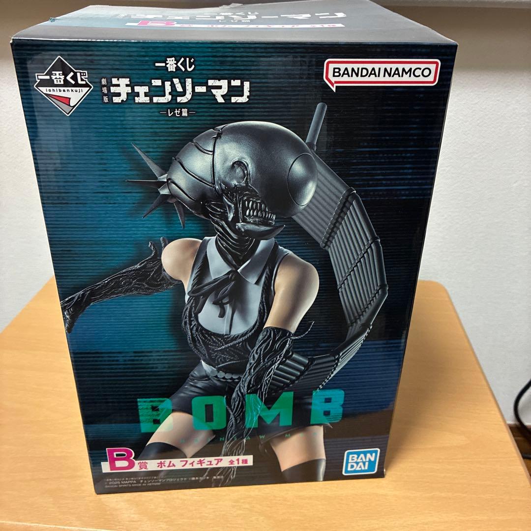 チェンソーマン　一番くじフィギュア　デンジ　レゼ　ボム