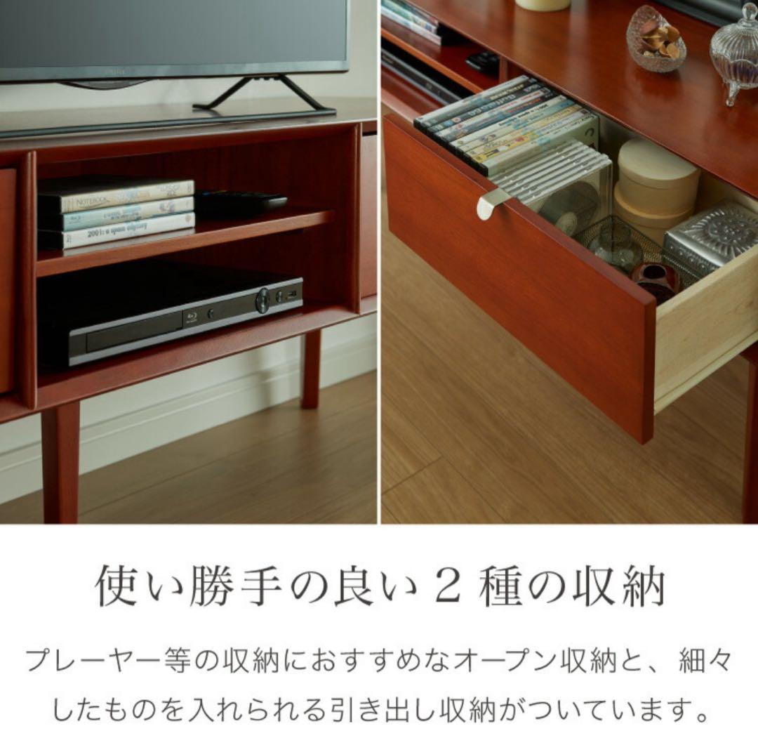 マホガニー製テレビボード　ヴィンテージ　チーク　北欧　デンマーク　おしゃれ