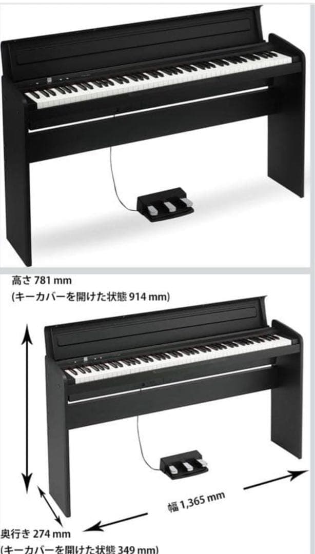 【美品】KORG LP-180 BK コルグ 電子ピアノ