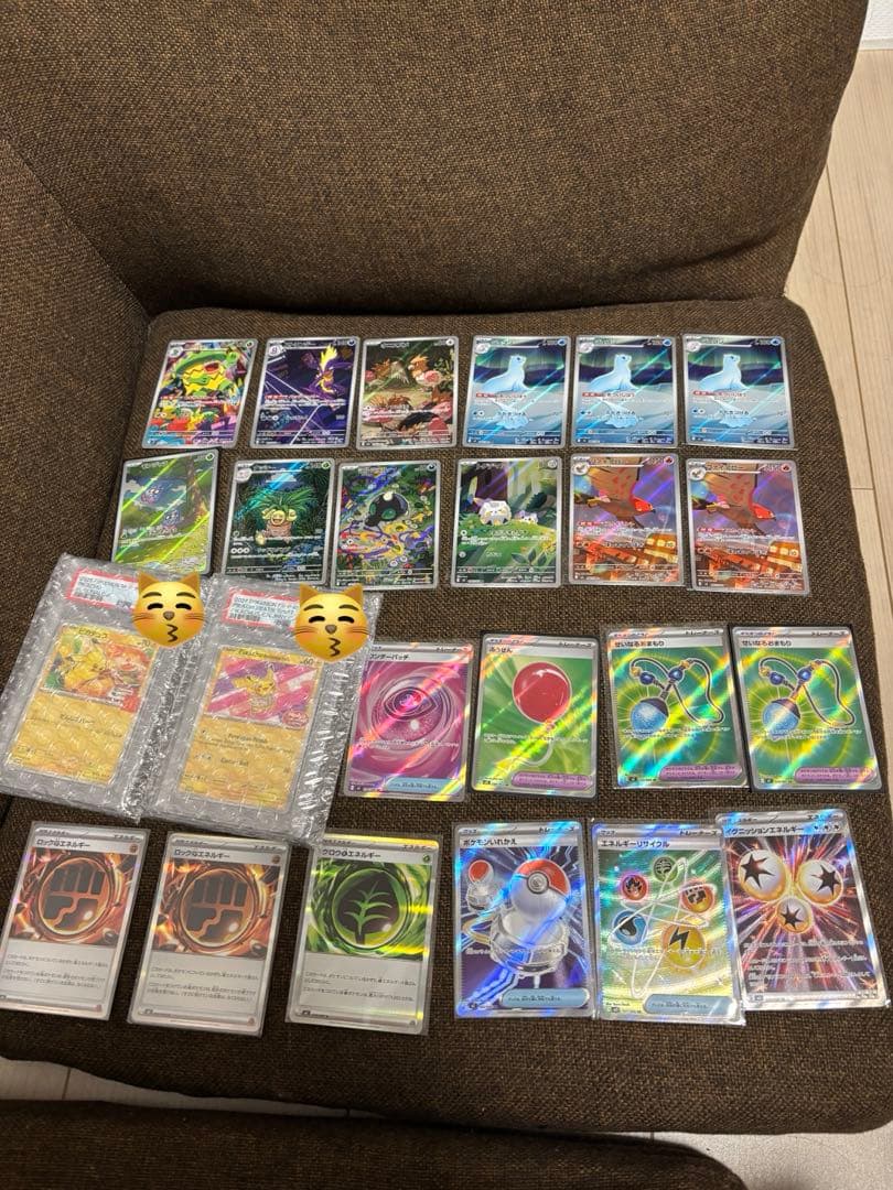 300円　オークション　まとめ売り　ピカチュウ　PSA10 AR SR