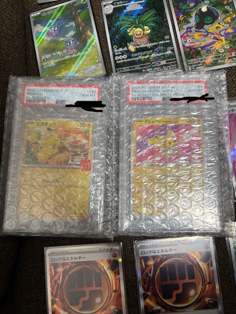300円　オークション　まとめ売り　ピカチュウ　PSA10 AR SR