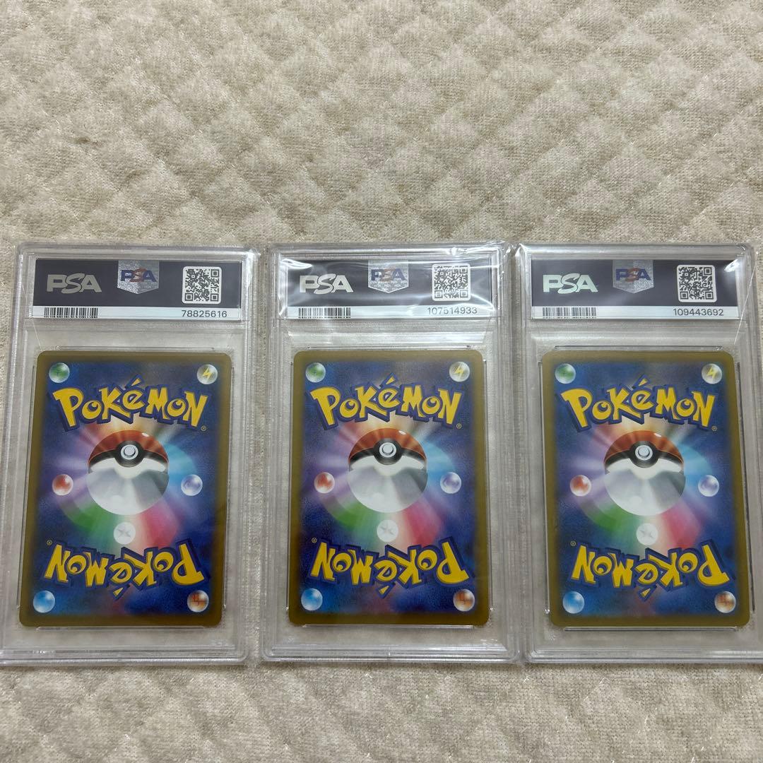 y*u様 アルセウスV SAパルキアV SAディアルガV SA psa10 3枚