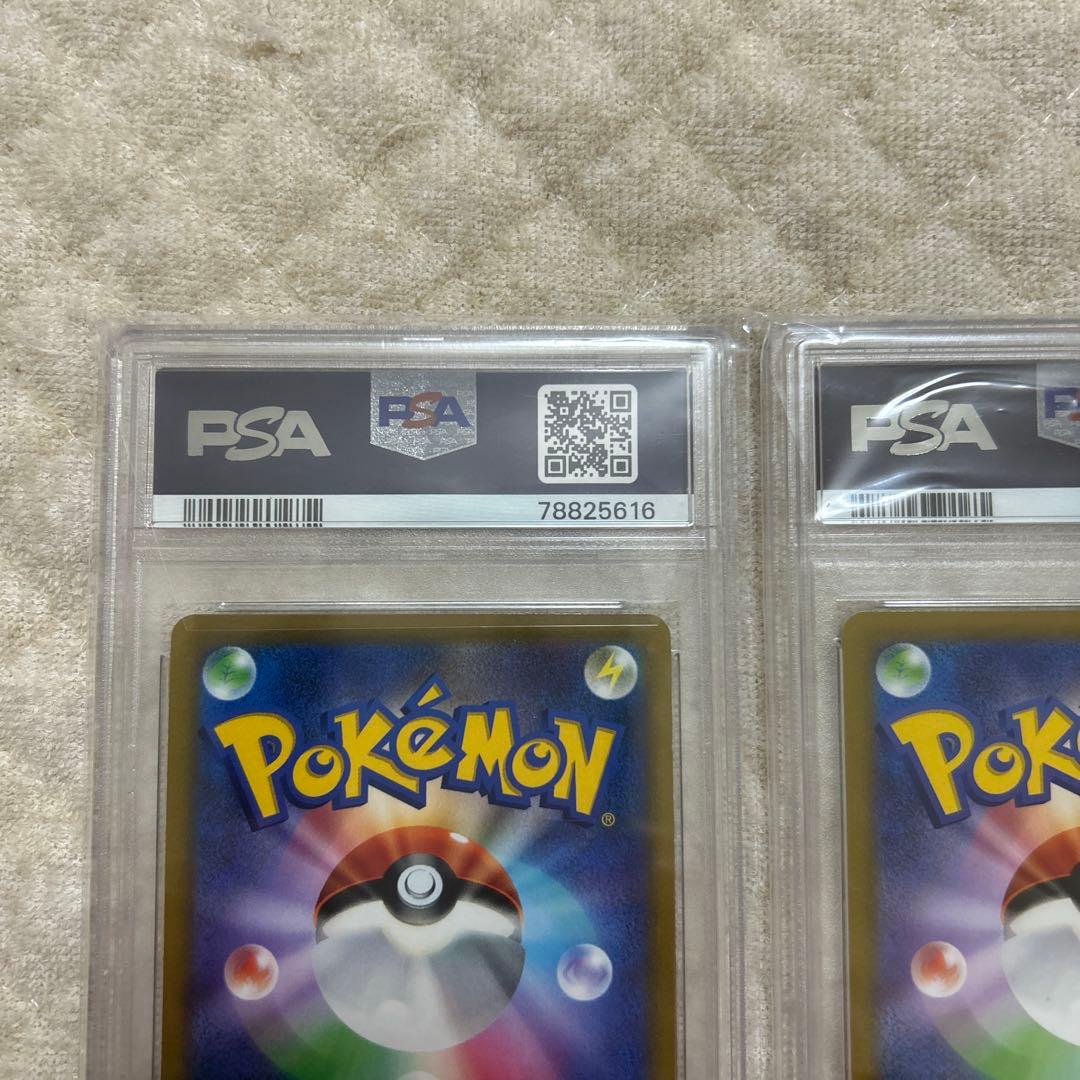 y*u様 アルセウスV SAパルキアV SAディアルガV SA psa10 3枚