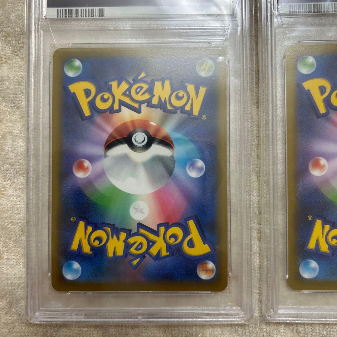 y*u様 アルセウスV SAパルキアV SAディアルガV SA psa10 3枚