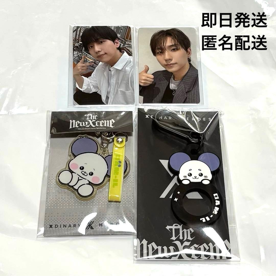 Xdinary Heroes イルコン ゴニルセット HAM-IL エクディズ