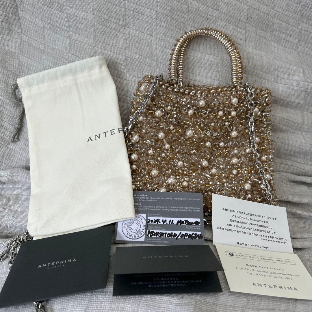 値下げしました　美品！ANTERIMA ペルラグリッター　アンテプリマ