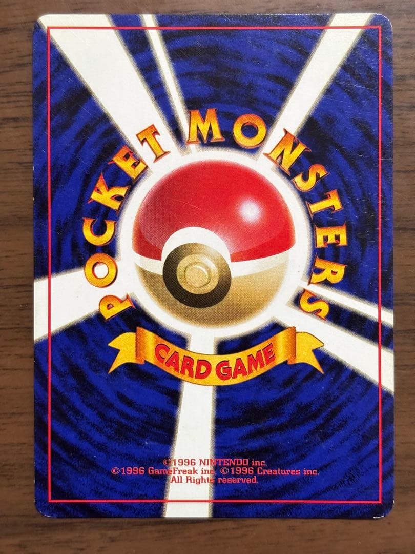 ポケモンカード！旧裏 ピクシー、トゲチック、クロバット、ウツボットまとめ売り