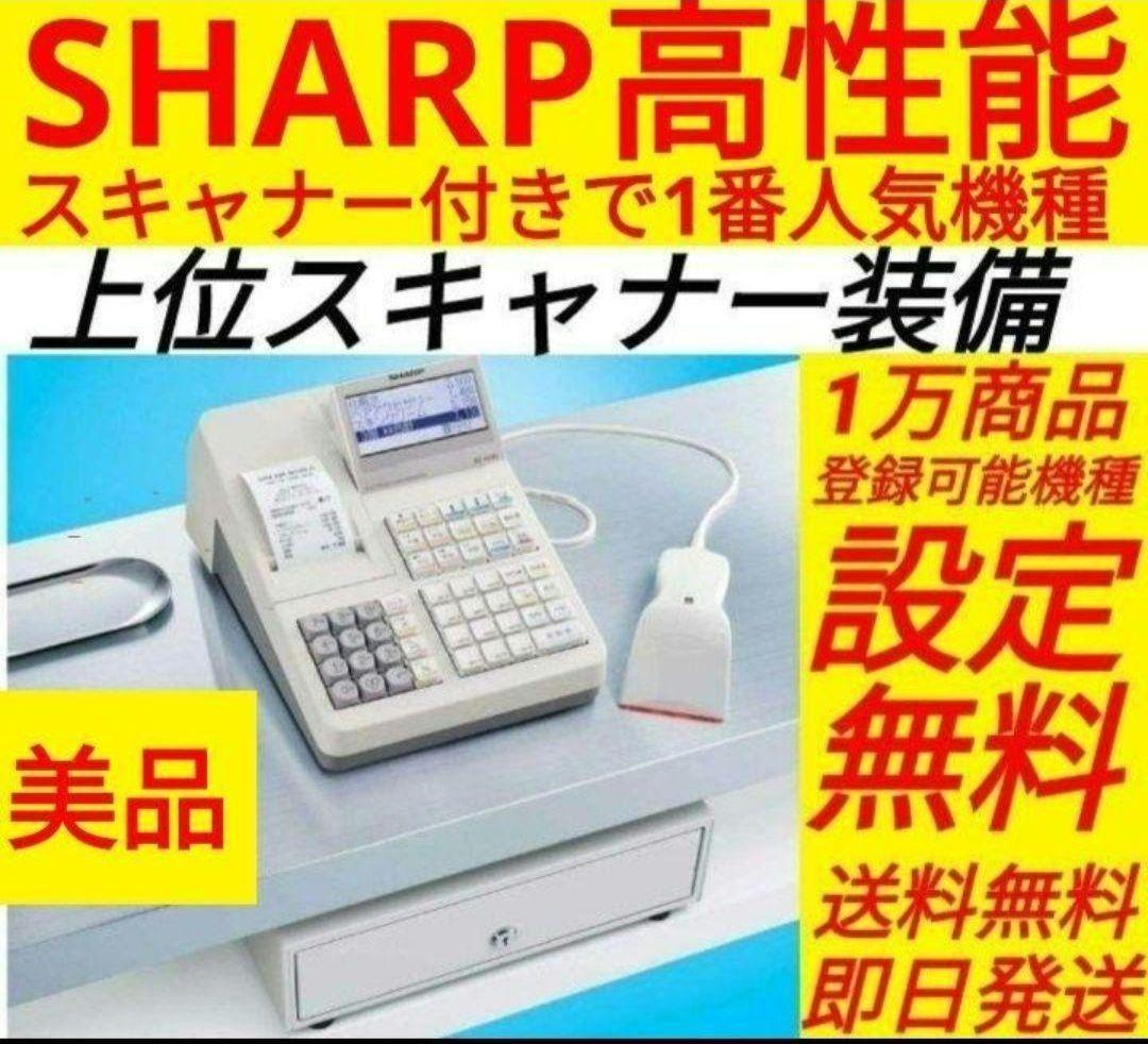 シャープレジスターXE-A280　PC連携　スキャナ付き 2801593