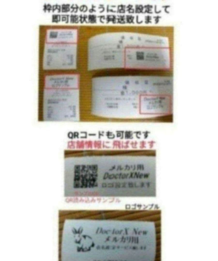 シャープレジスターXE-A280　PC連携　スキャナ付き 2801593