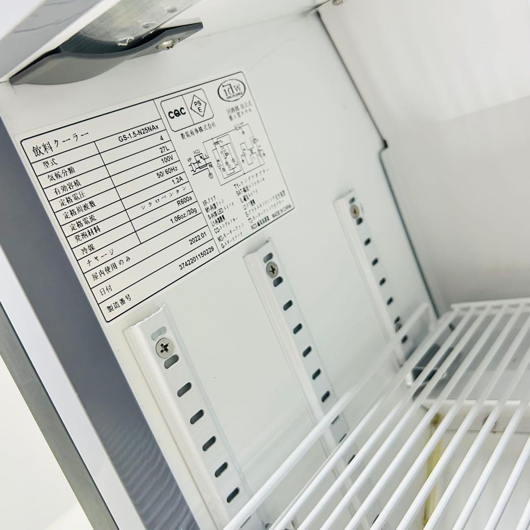 【非売品】【入手困難】ZONE LEDライト付き 冷蔵庫 保冷庫 限定