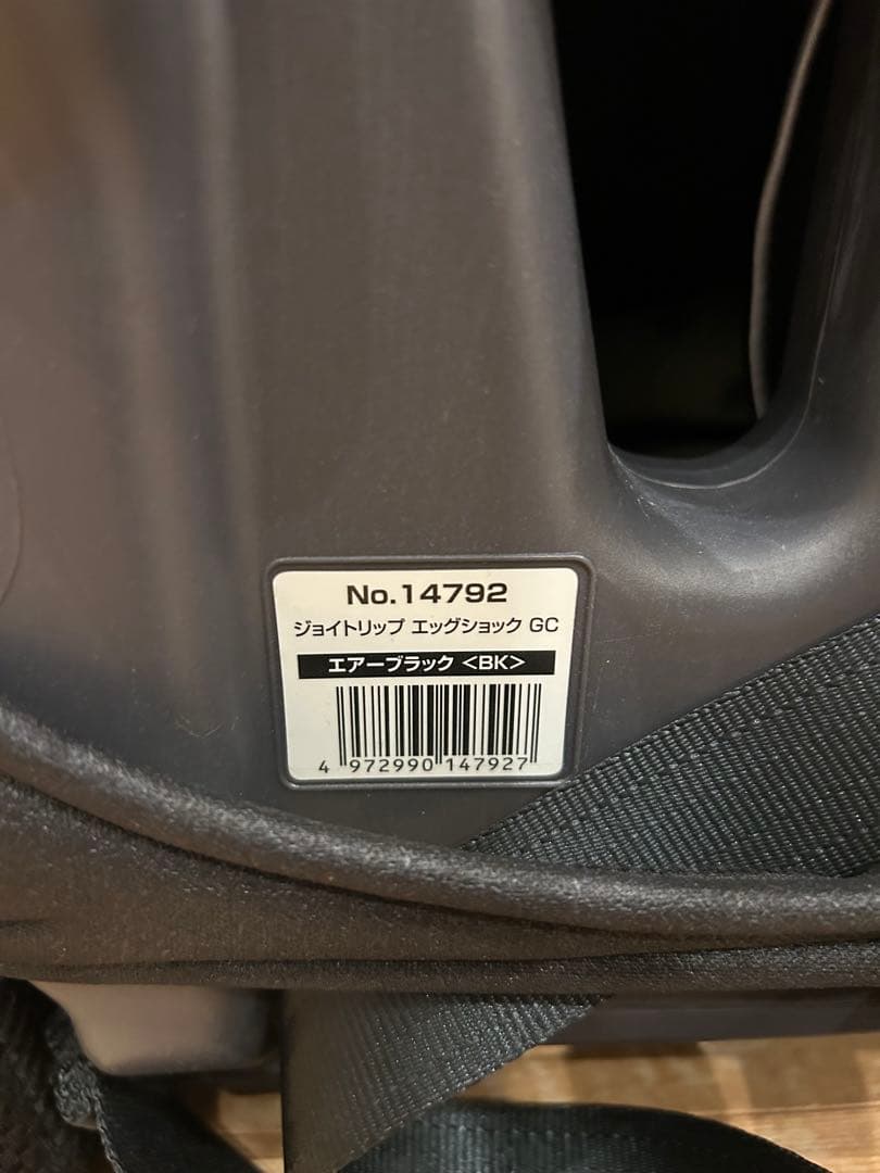 Combi チャイルドシート ジョイトリップ エッグショック GC ブラック