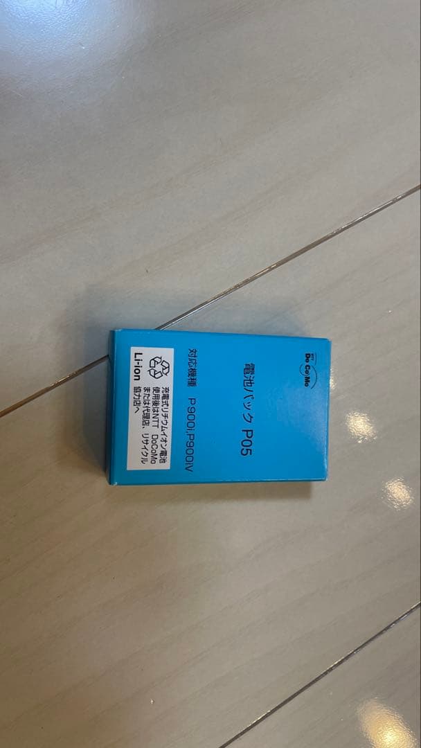 ★【未使用】P900iv クラウドブラック