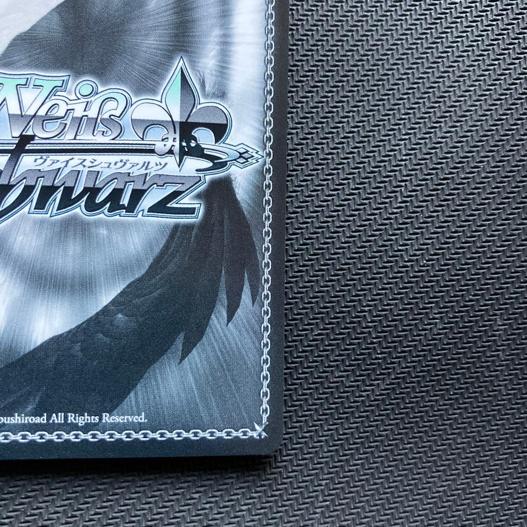 最安値 ヴァイス 世界を救え しんのすけ sp サイン