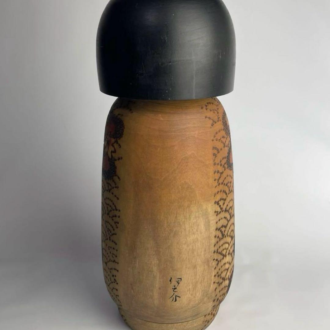 希少 小林伊之助 伊之助 作 創作こけし 郷土玩具