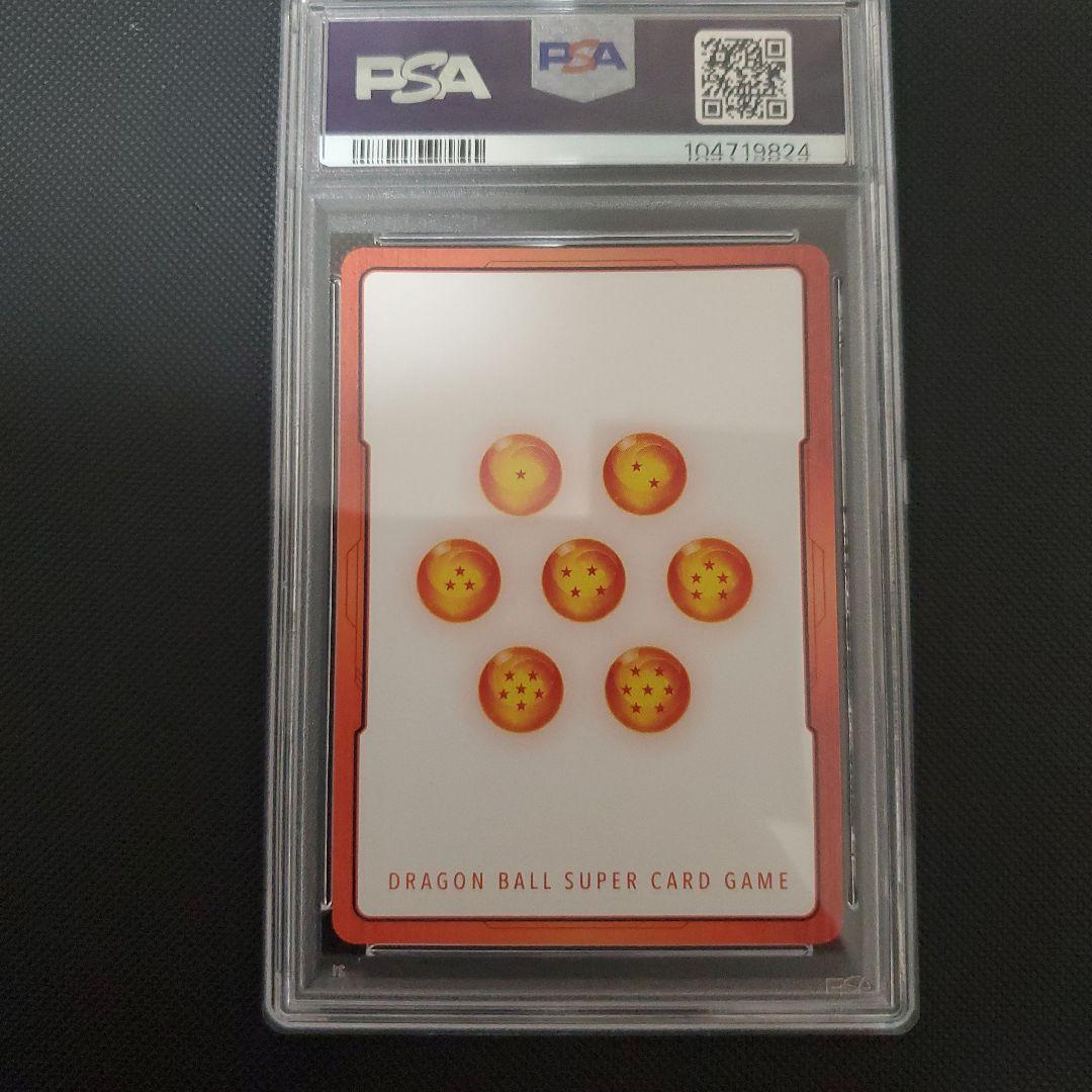 ドラゴンボール　フュージョンワールド　エナジーマーカー　悟空　ジレン