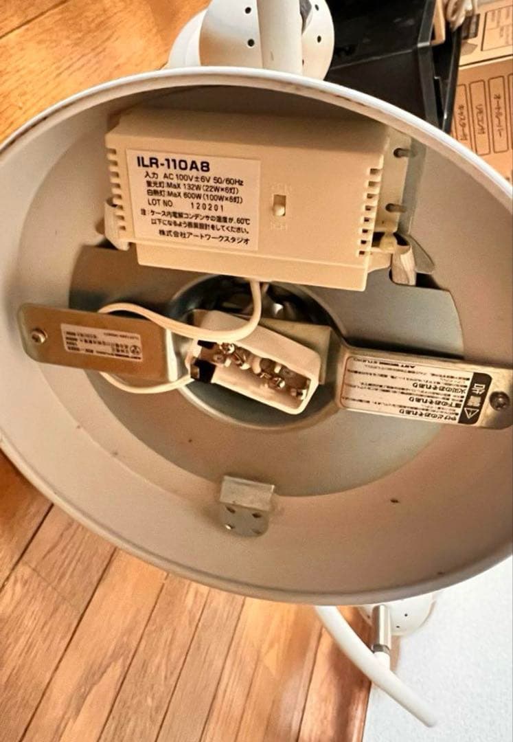 アートワークススタジオ　デザイナーズシーリングランプ　unico フライミー