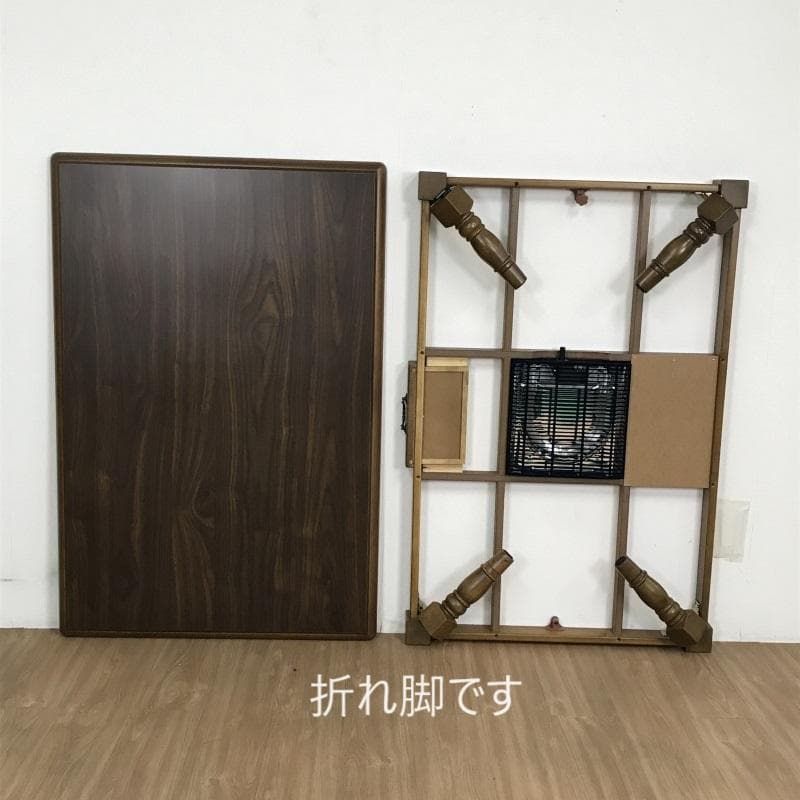 【新品】 アンティーク調　折れ脚 こたつ120 WNT【アウトレット】