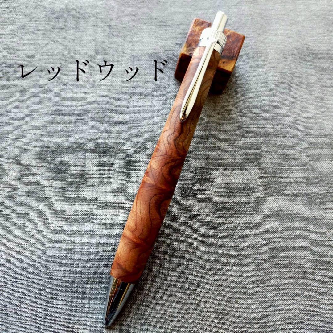レッドウッド　セコイア　杢　ハンドメイド　木軸ボールペン　G2　天然木　シルバー