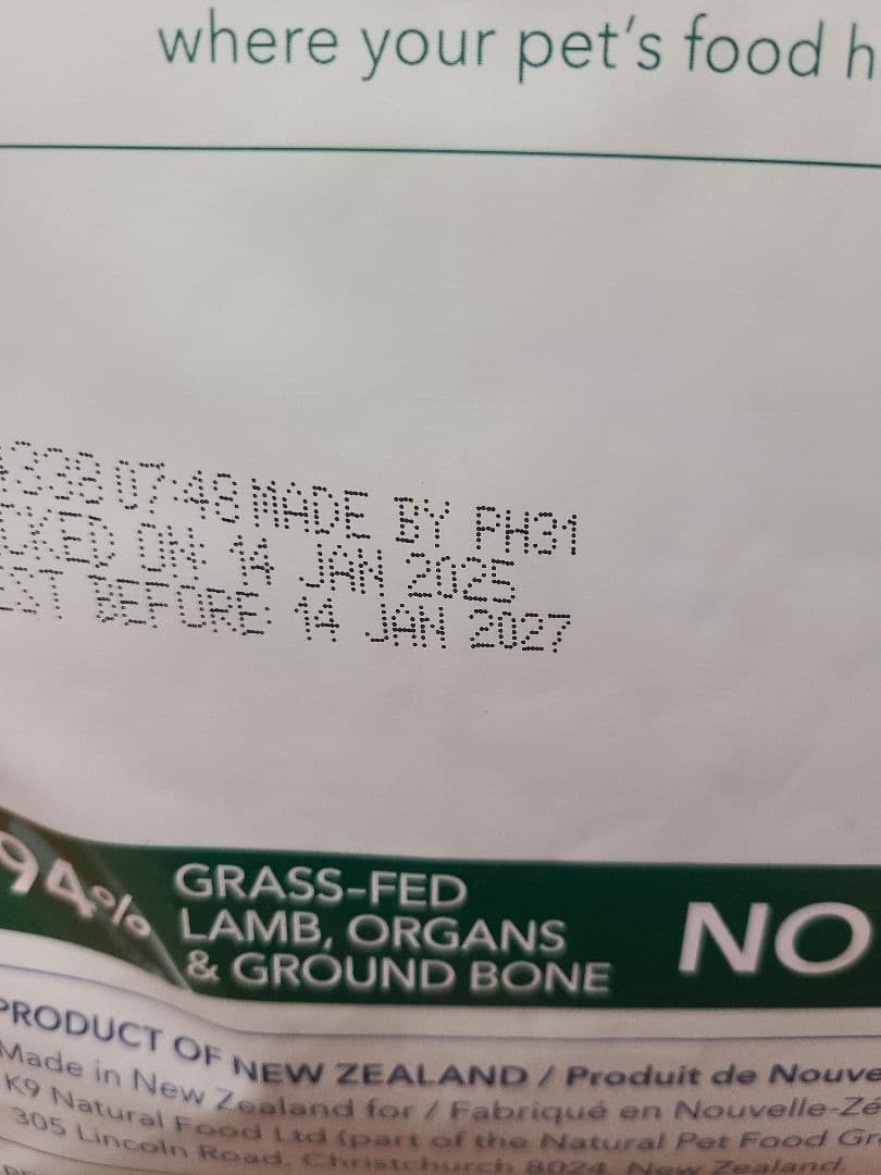 【24時間以内発送】K９ナチュラル ラム フィースト 3.6kg