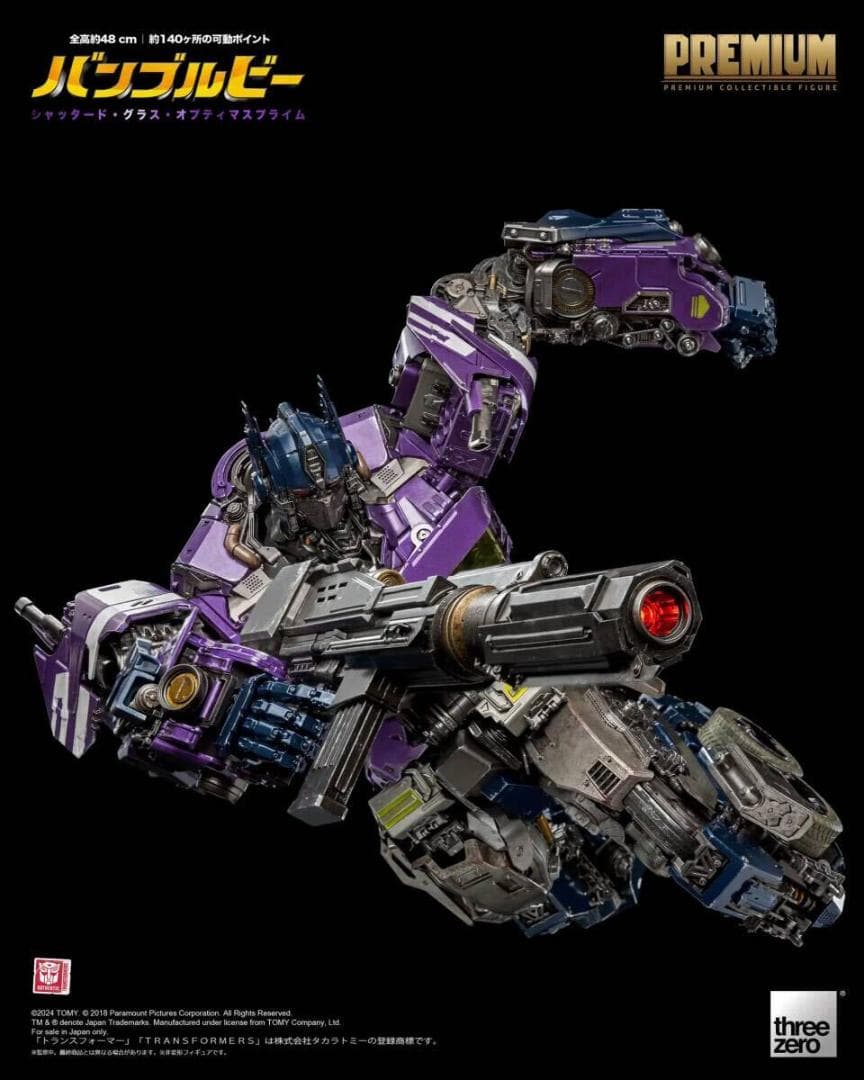 threezero バンブルビー シャッタード グラス オプティマスプライム