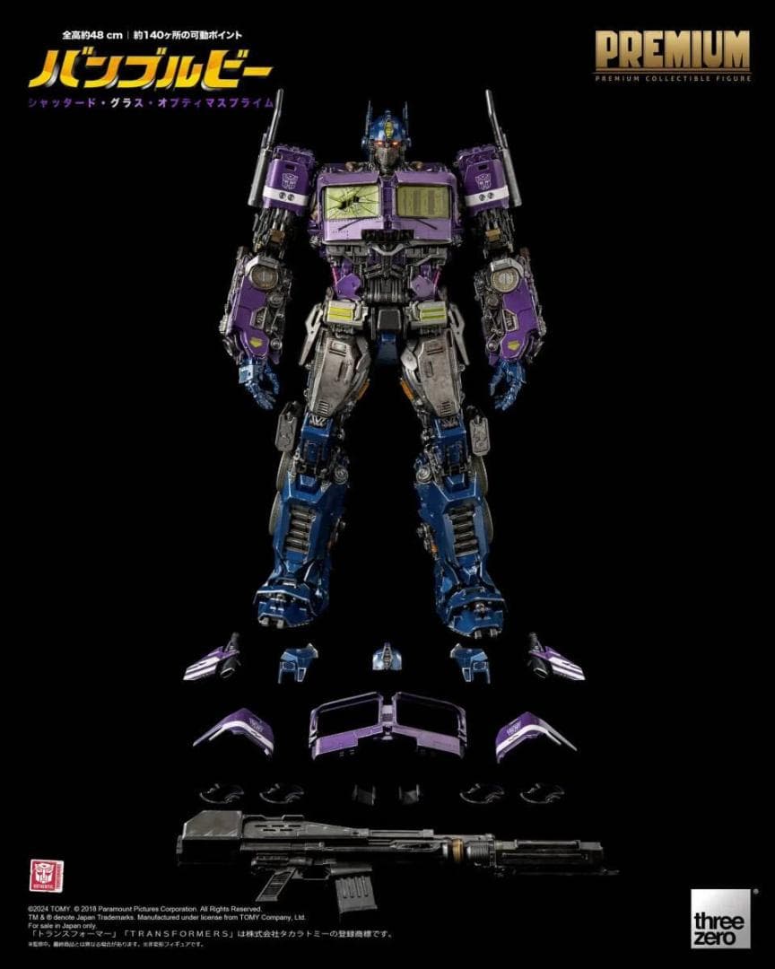 threezero バンブルビー シャッタード グラス オプティマスプライム