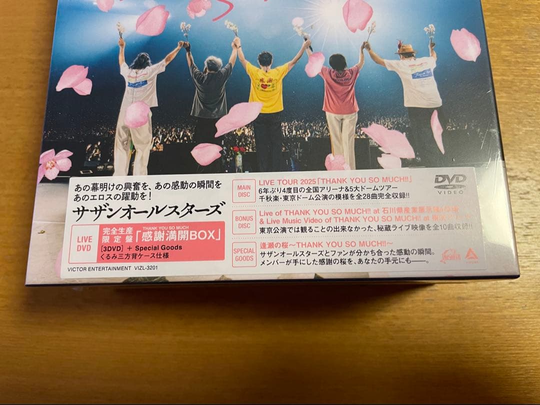 ゆ*ん様 サザンオールスターズTOUR 2025THANK YOU SO MUC