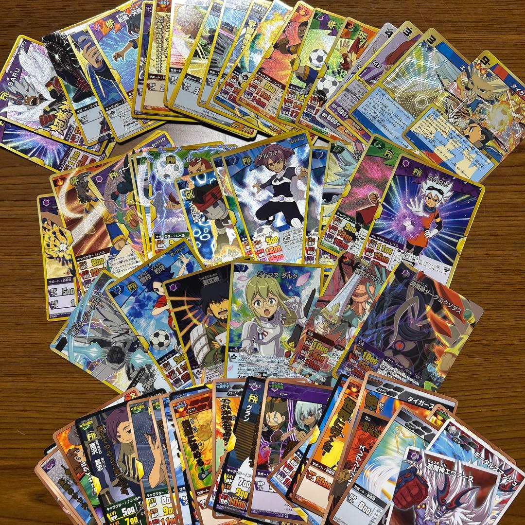 イナズマイレブンカードまとめ売り