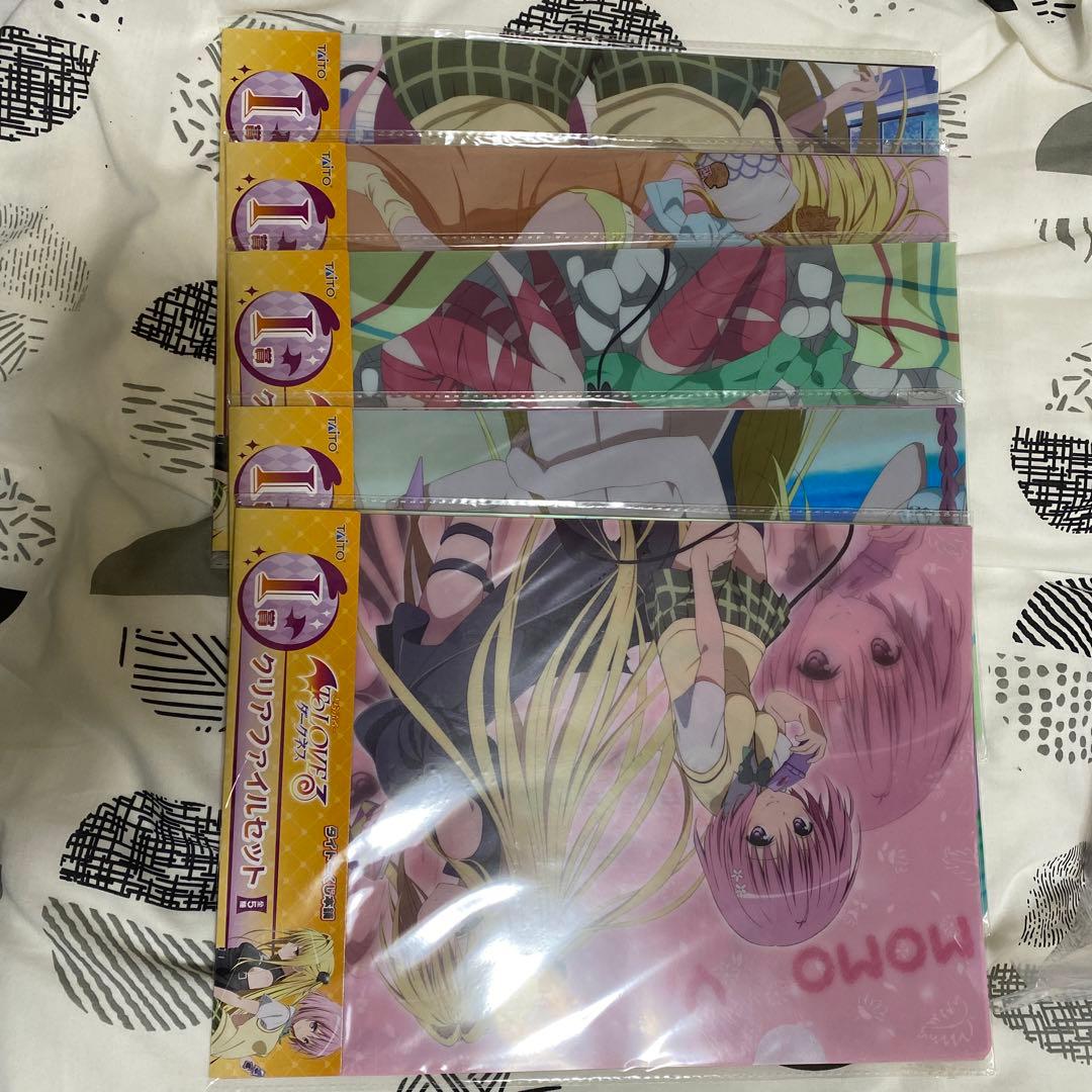 とらぶる　ダークネス　to loveる　クリアファイル　タイトー　くじ　I賞