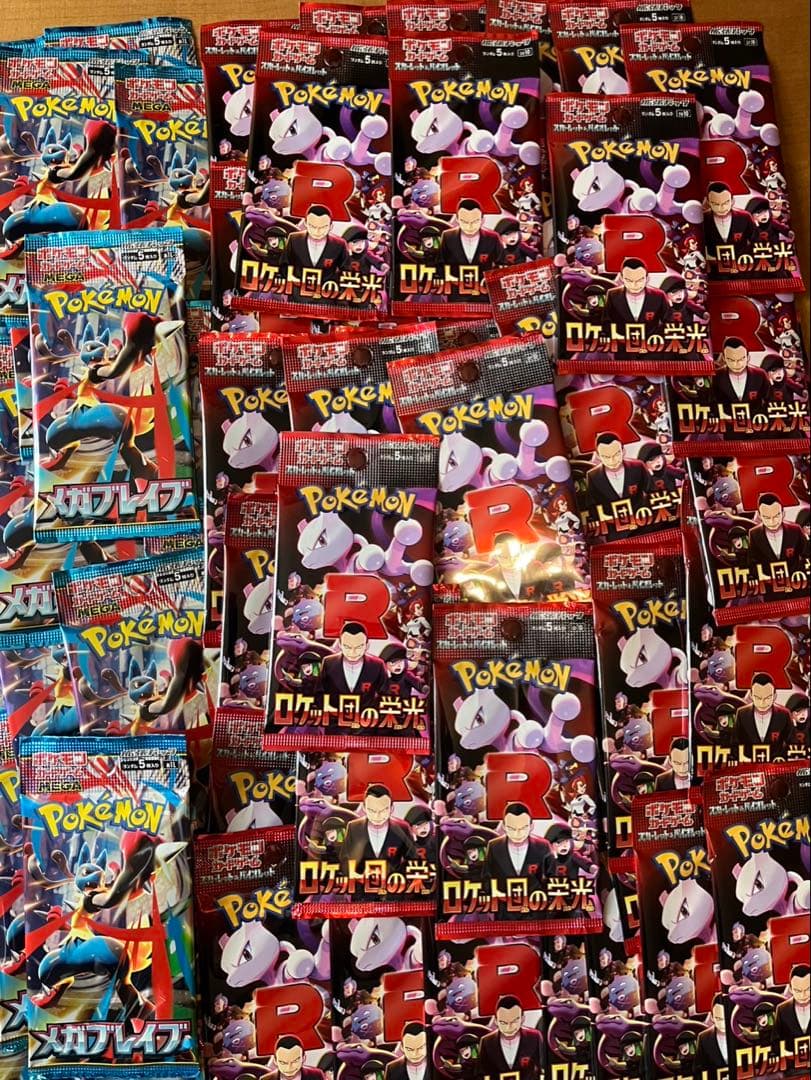 ポケモンカード バラパック まとめ売り 計203パック　テラスタルフェス　など