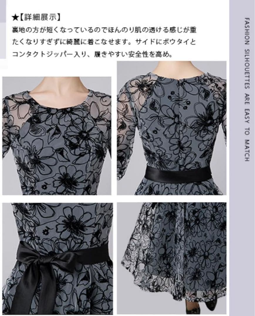 パーティードレス 花柄 裏地付き Aライン ロング丈 フォーマル 結婚式 L