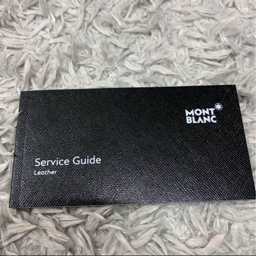 【おそらく最安値】MONTBLANC 101872 ジップ付ペンポーチ 黒