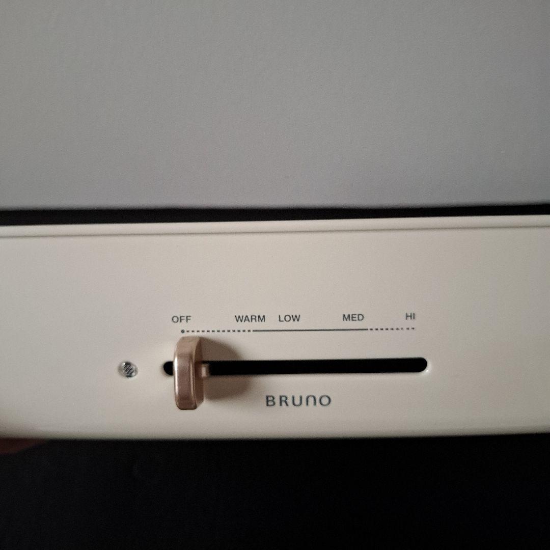 BRUNO ホットプレート グランデ スタッキング可能 ホワイト