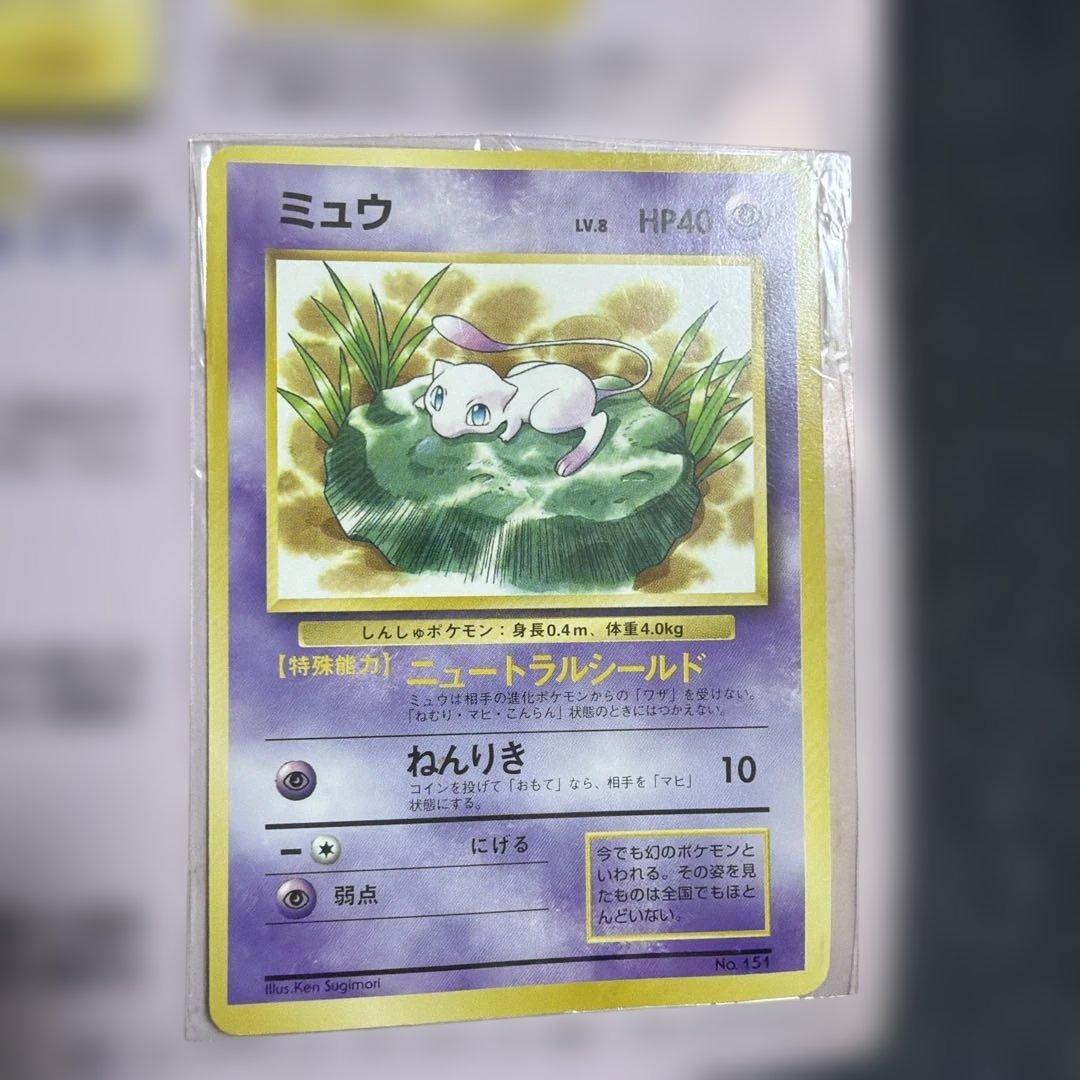 【期間限定お値下】ポケモン スタンプラリー 30駅達成記念