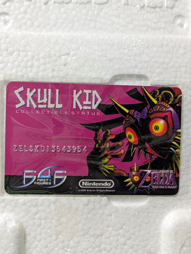 【激レア】【2500体限定】ゼルダの伝説スタルキッドFIRST4 FIGURES