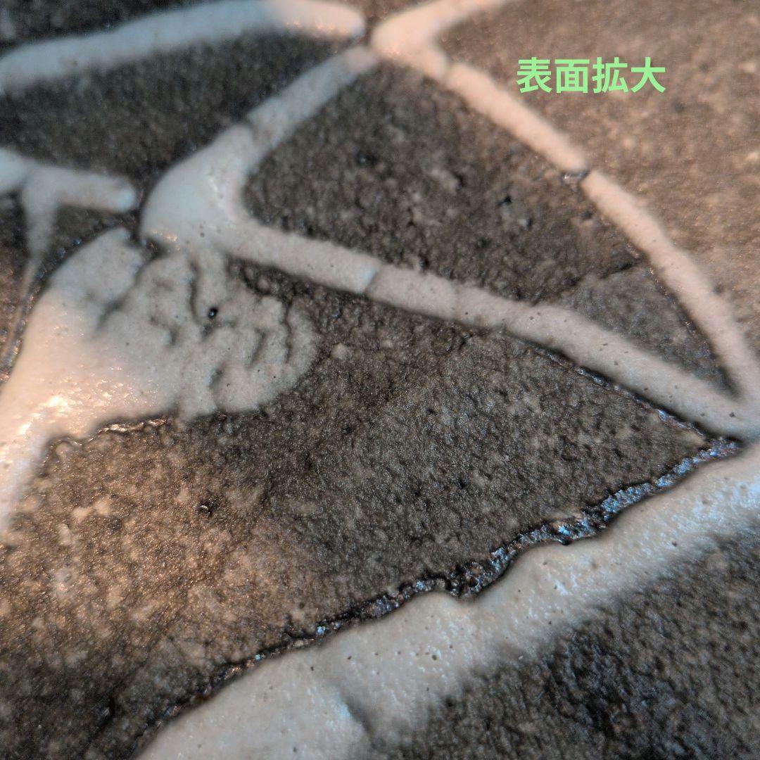 益子の伝統工芸作家、宮澤章氏の手付平鉢。和の美が調和した味わい深い器です