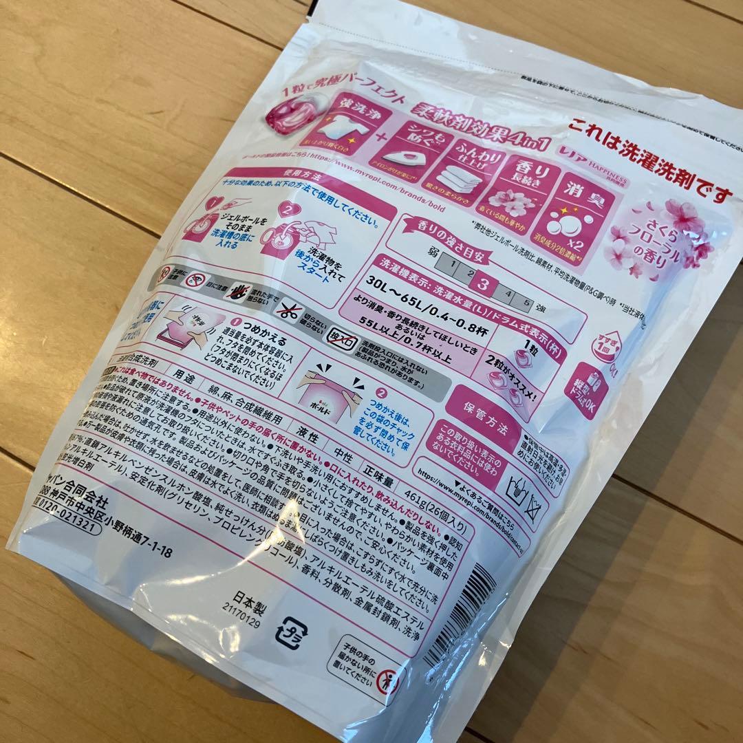 660【新品】ボールドジェルボール さくらフローラル 8袋 計292個