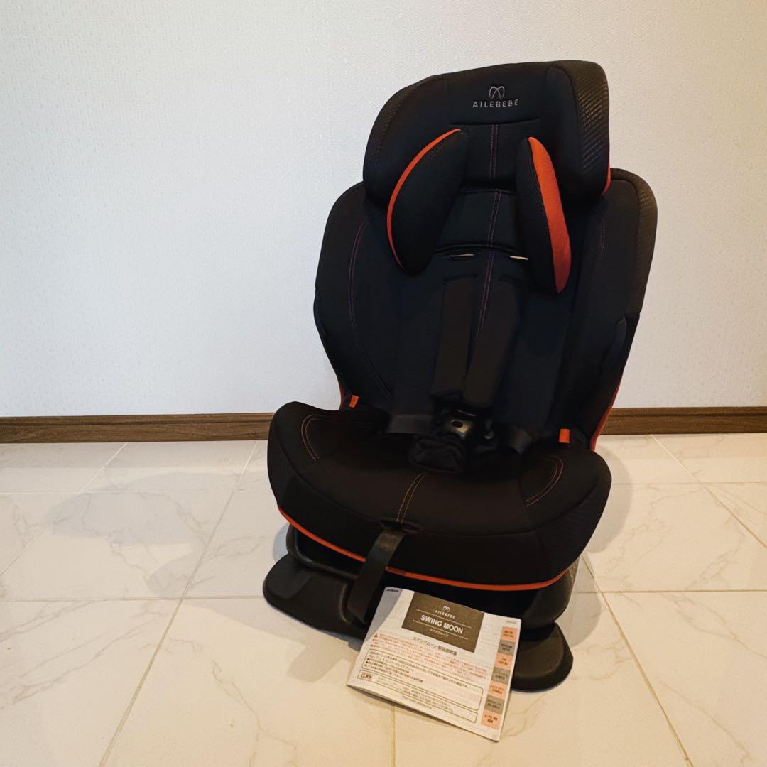 【♡美品♡】エールべべ　チャイルドジュニアシート　スイングムーン　プレミアムS⭐︎