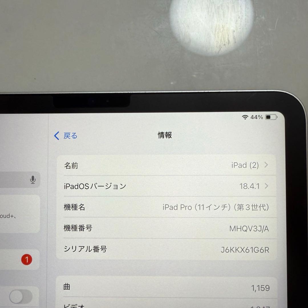 Apple iPad pro 11インチ 256GB 第3世代 アユリア様