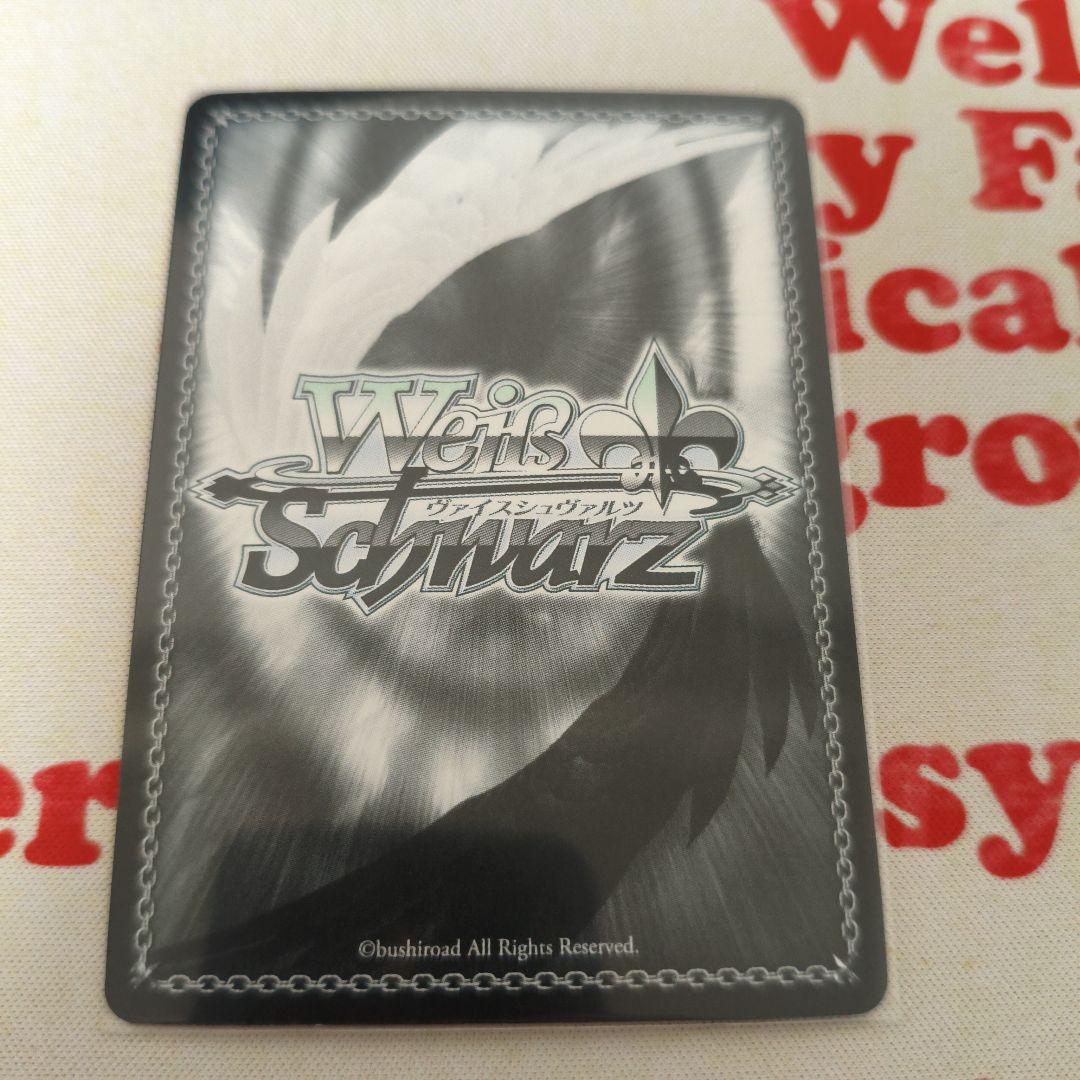 ヴァイス　SP　箔押し　サイン　地上から来た女ヨーコ