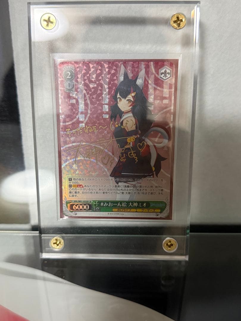 大神ミオ まとめ売り 引退品