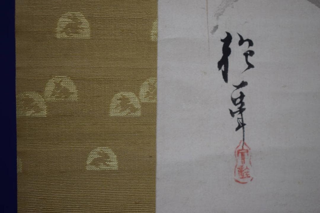 模写/酒井抱一/花図/布袋屋掛軸HI-559