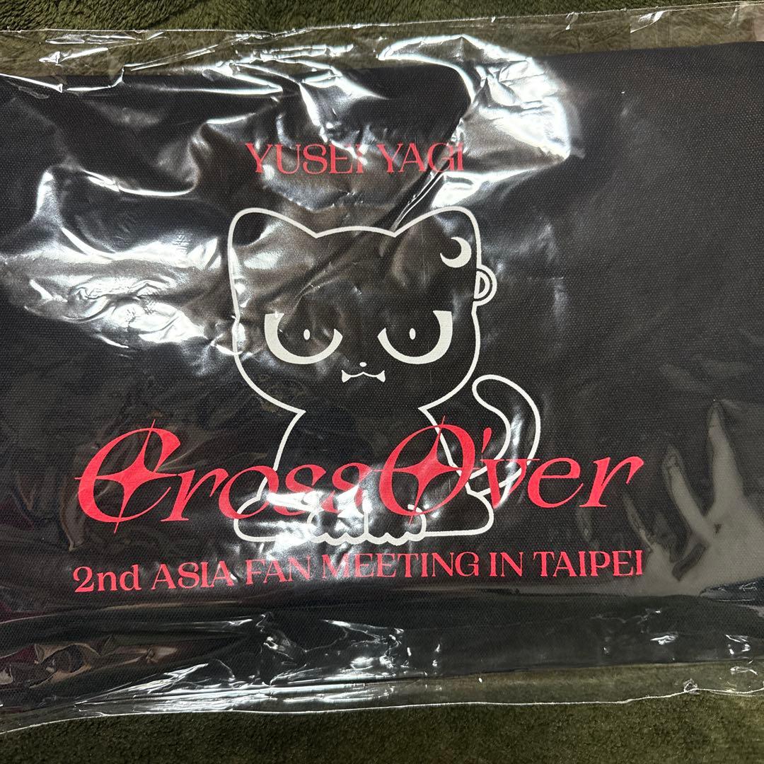 八木　勇征　CrossOver 限定商品セット