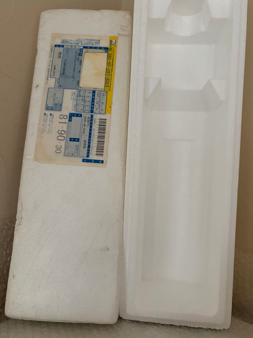 【本日限りの価格】森伊蔵 焼酎 1800ml 未開栓 古酒2005年頃の商品